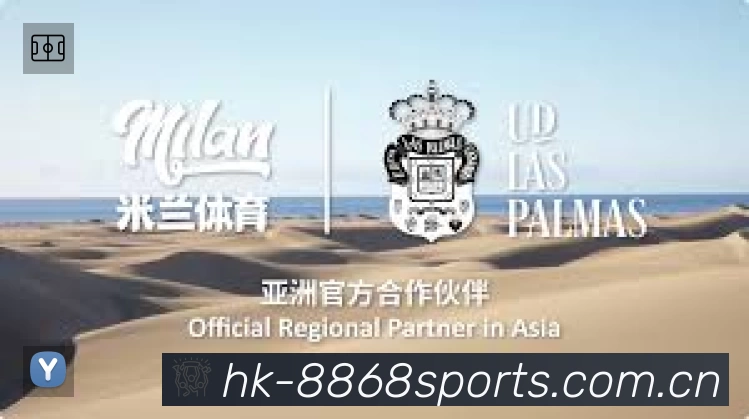 8868体育 体育赛事与数据服务平台