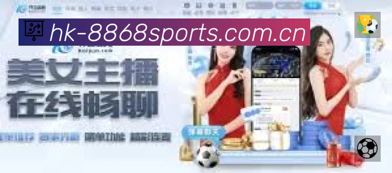 sports image