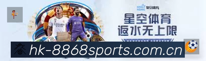 8868体育安全运营支持